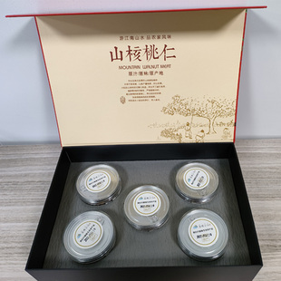 山核桃仁现炒新货净重100g 5罐近一周加工核桃仁坚果零食礼盒