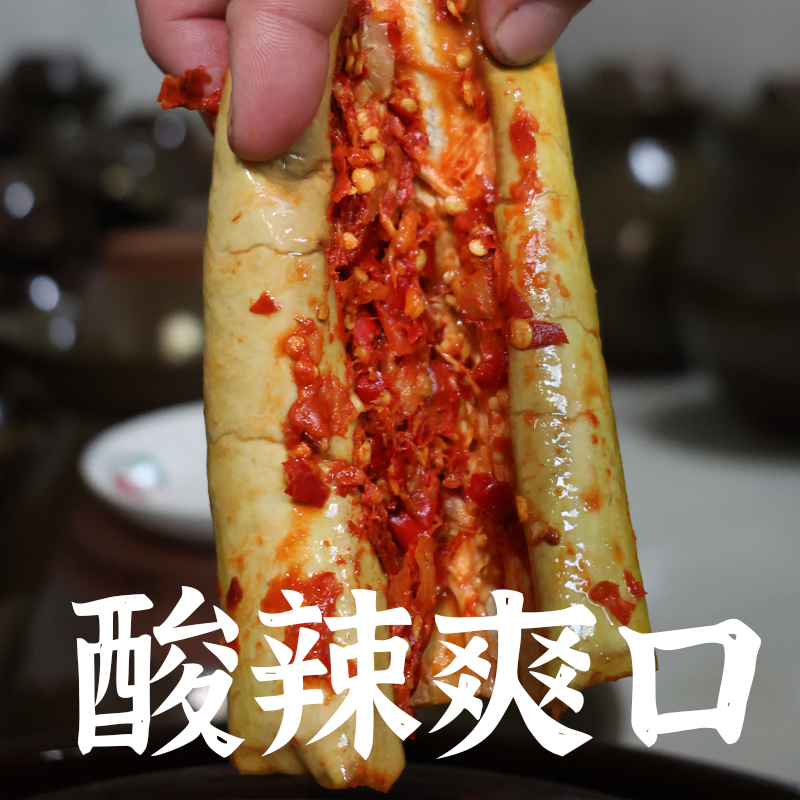 新品酸茄子恩施土特产新鲜蔬菜腌制泡菜下饭菜开胃菜真空包装