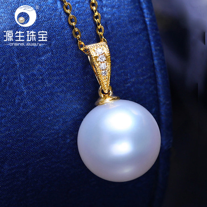 南洋白珠单颗18K金项链珍珠吊坠