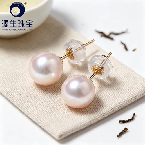 樱花粉AKOYA海水18K金