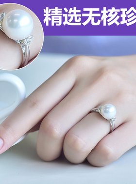 源生珠宝念蕊淡水珍珠戒指9-10mm简约白珠指环925银正圆强光女款