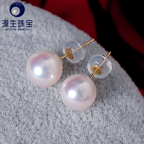樱花粉AKOYA海水18K金