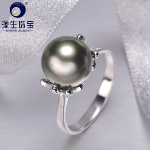 源生珠宝 娥娜海水大溪地黑珍珠戒指强光925银指环配件圆形送女友