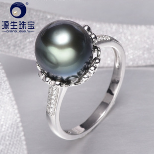 源生珠宝 娥艳大溪地黑珍珠戒指圆形925银海水黑珠指环戒圈配件女
