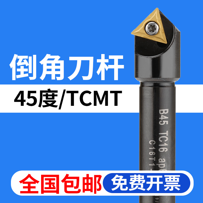 淬火加硬 规格齐全 一支包邮