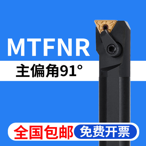 数控刀杆内孔91度三角形全国包邮