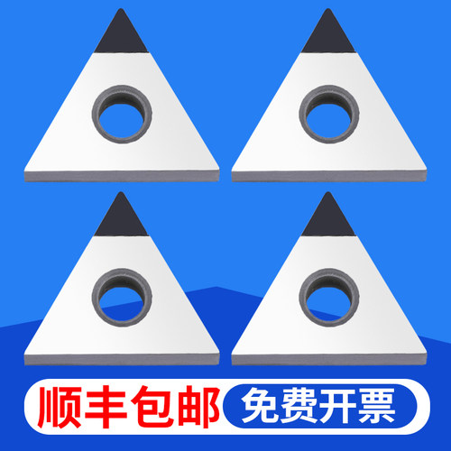 【厂家直销】TNMG三角金刚石刀片