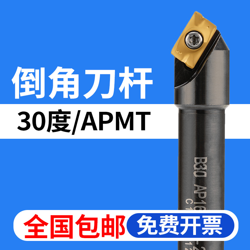 淬火加硬 全国包邮 一支包邮