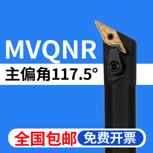 数控内孔刀杆117.5度车床刀具