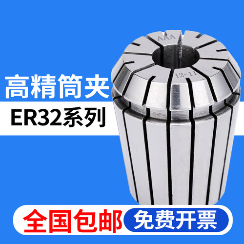 拒绝虚标 真实精度0.005mm-0.008mm镜面研磨