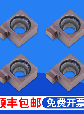 数控切槽刀片小孔径内槽刀粒浅槽6GR/7GR100/150/200车床刀具SNGR