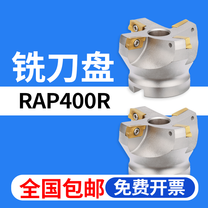 全国包邮 免费开票