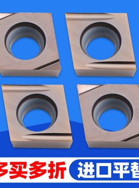 精车镗孔刀片CCGT/030201/040201/060201/09T301走心机EL/U不锈钢