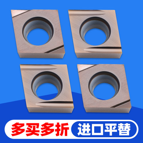 【官方推荐】镗孔精加工刀片CCGT