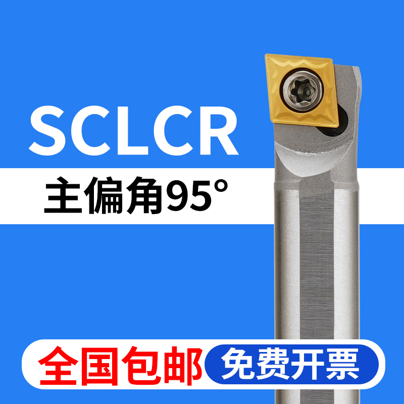 全国包邮 免费开票