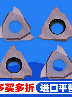 数控刀片内外切槽刀立装卡簧槽浅槽刀头TGF32R/L/100/150/200/300