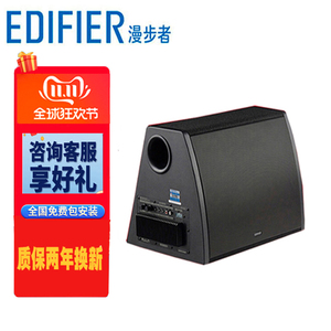 漫步者汽车低音炮车载10寸12V车用音响超薄重低音箱改装12寸有源8