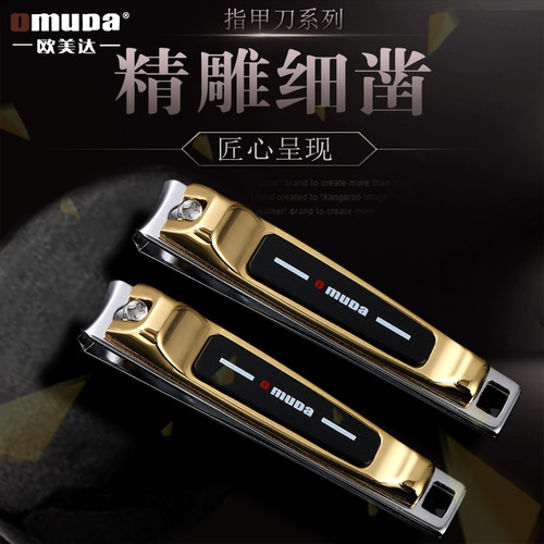 正品指甲刀单个装小号家用