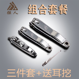 強(qiáng)人618大號平口指甲剪指甲刀單只裝 包郵 正品 斜口指甲鉗源頭貨源