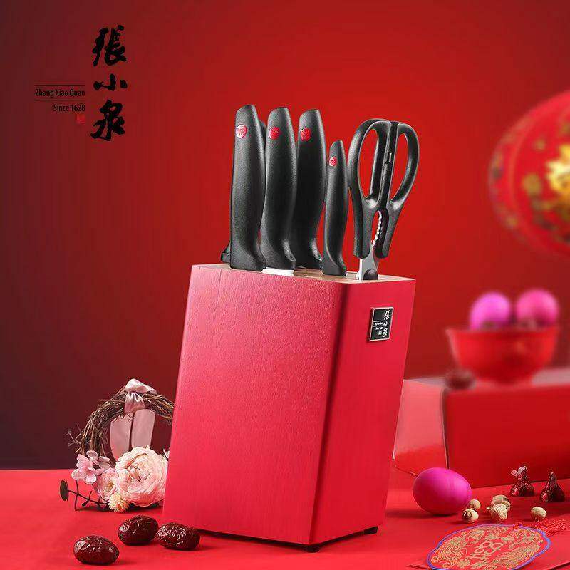 张小泉正品厨房刀具套装两款不锈钢工艺耐腐蚀韧性好菜刀七件套