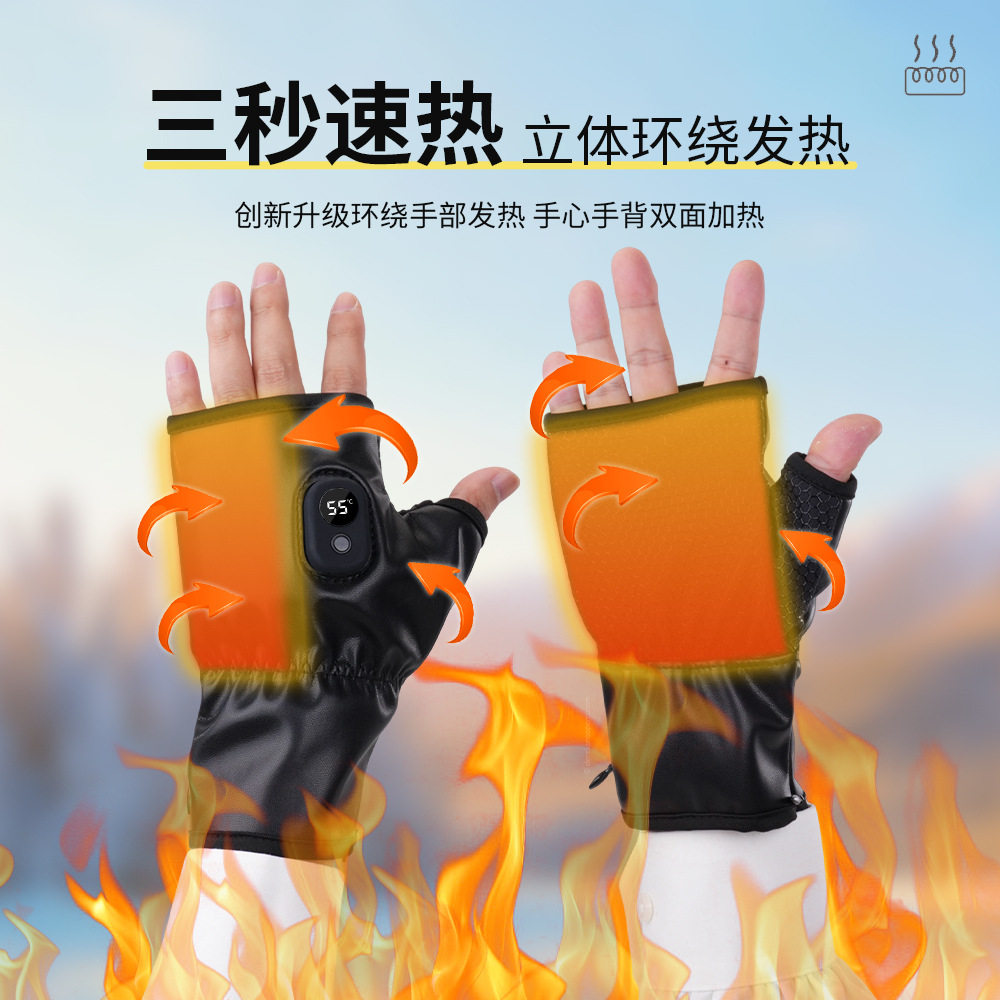 自动无线加热手套新款USB 充电发热学习办公娱乐户外休闲电热手套