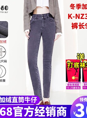 sp68直筒牛仔裤女中高腰2025新爆款加绒加厚秋冬季灰色宽松时尚瘦