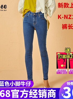 韩国sp68中腰小脚牛仔裤女士蓝色2025春早秋季新款紧身显瘦裤子