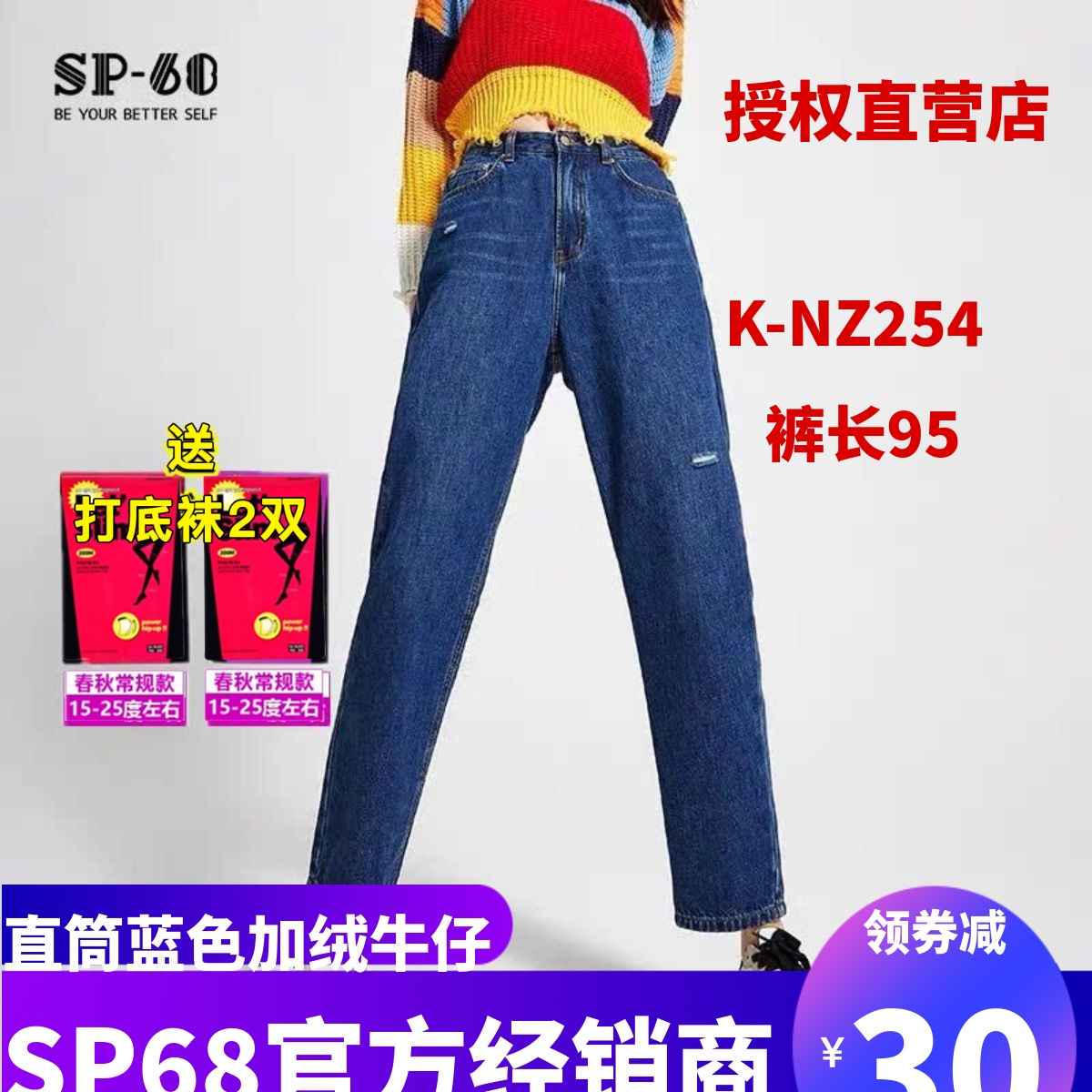 sp68中腰显瘦牛仔裤2021宽松直筒