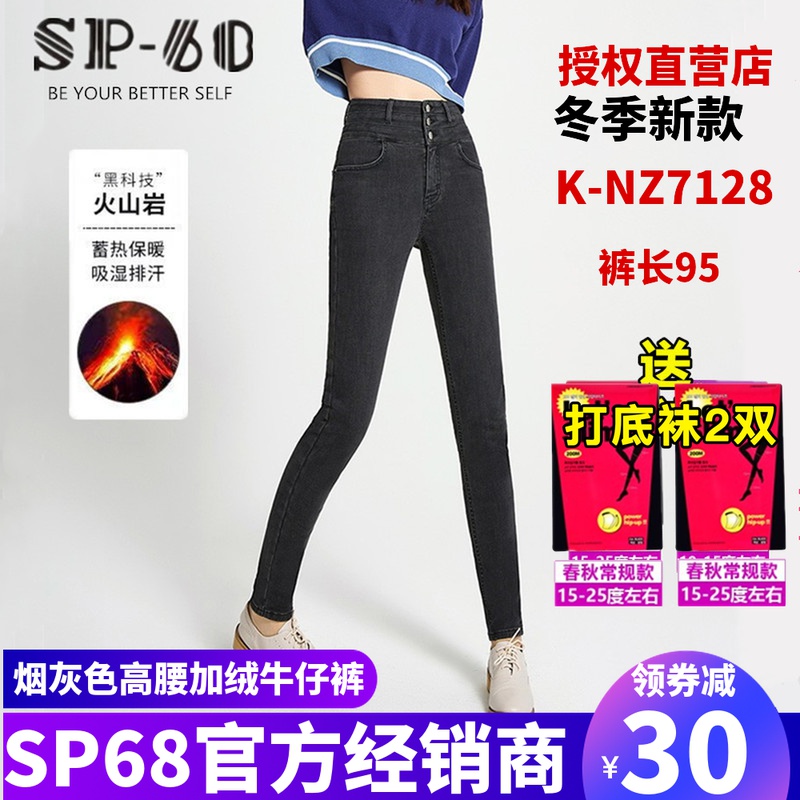 sp68灰色2020年秋冬新款牛仔裤