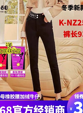 sp68中高腰半腰字母橡筋腰黑色小脚边加绒牛仔裤女秋冬2025年新款
