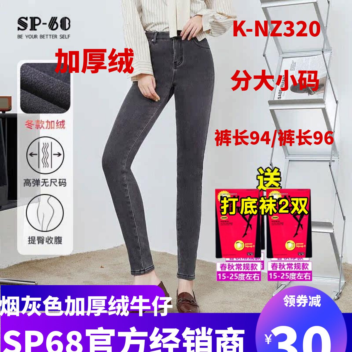小脚长裤冬季厚绒灰色牛仔显瘦