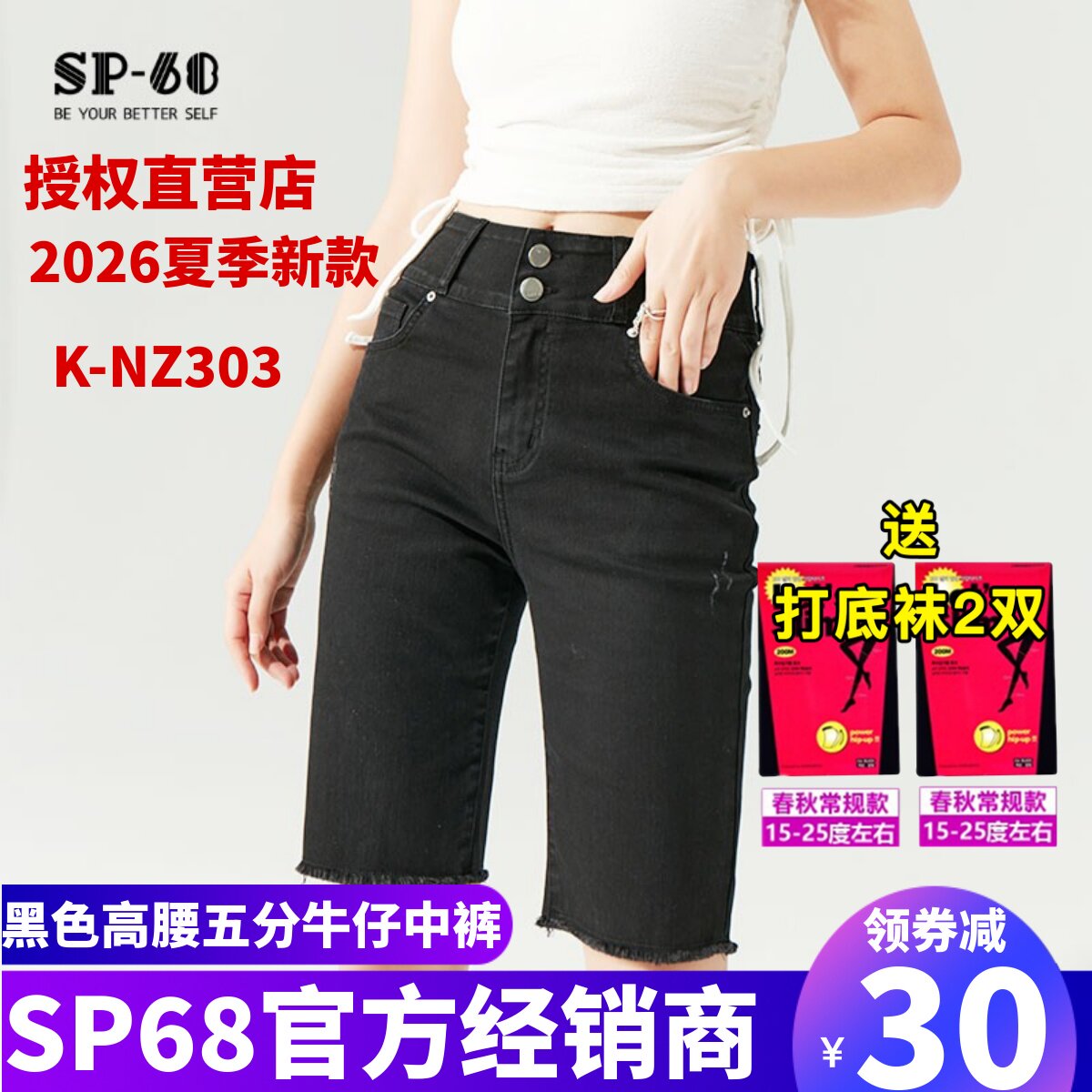 sp68打底裤女夏季薄款2022新款