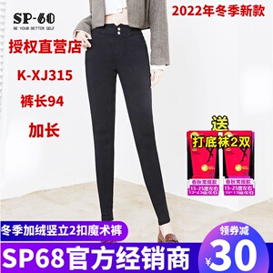 sp68魔术裤中加绒加厚黑小脚打底裤女秋冬季外穿2024新款保暖