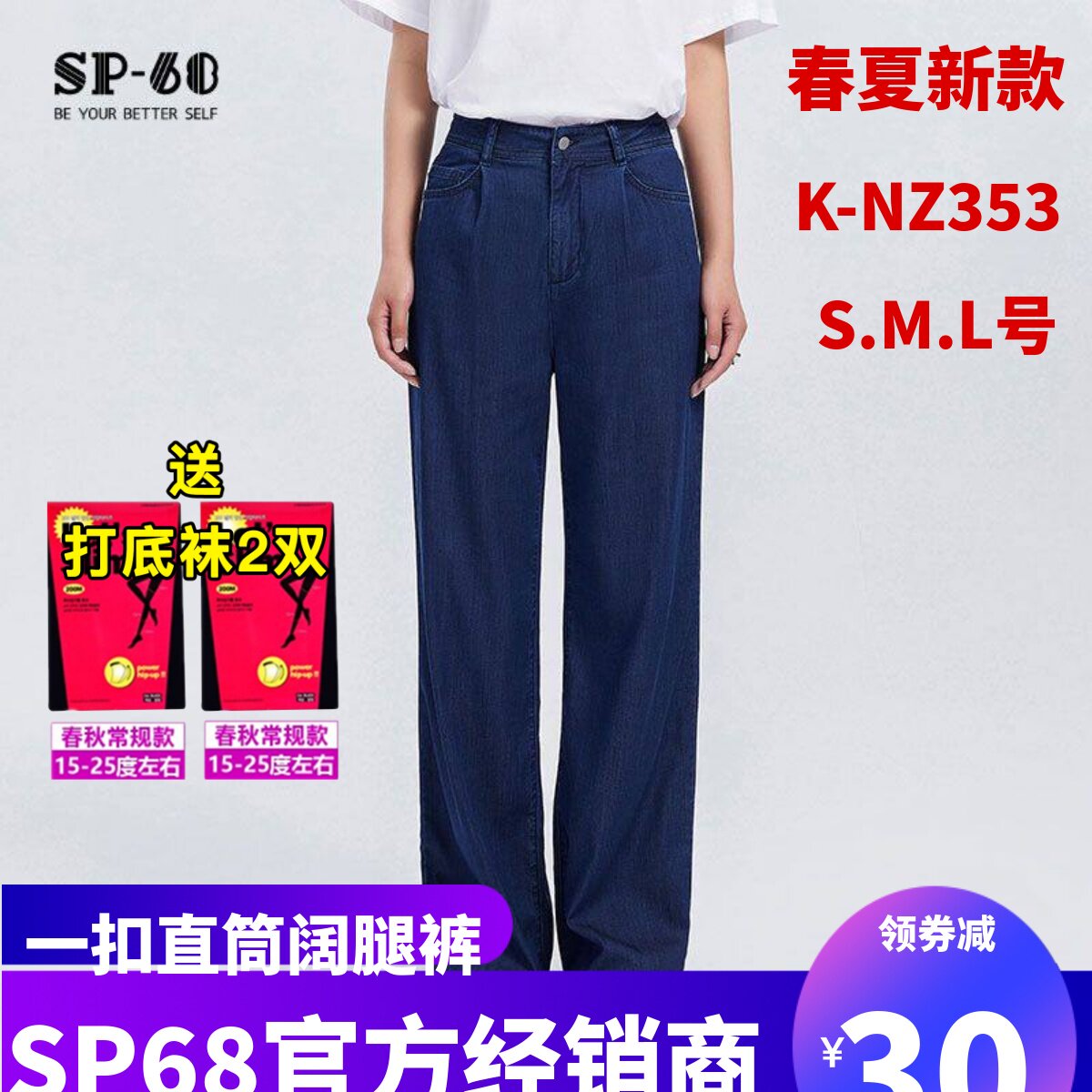 sp68牛仔直筒阔腿裤女夏季薄款