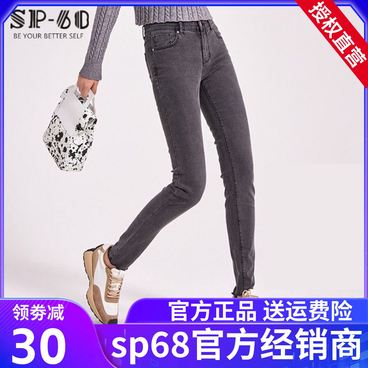 sp68烟灰色牛仔裤女春秋冬款韩国sp-68魔术裤弹力高腰加绒小脚裤