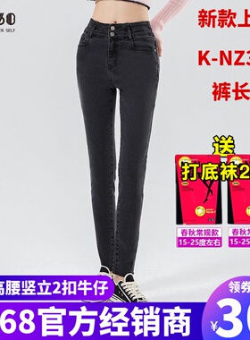 sp68小脚紧身牛仔裤女中高腰2025年春秋新灰色时尚修身显瘦高弹力