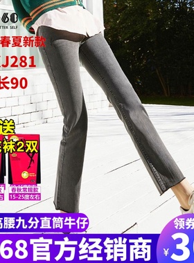 sp68牛仔裤女士裤子2024春秋新款高腰修身紧身百搭显瘦显高弹修身