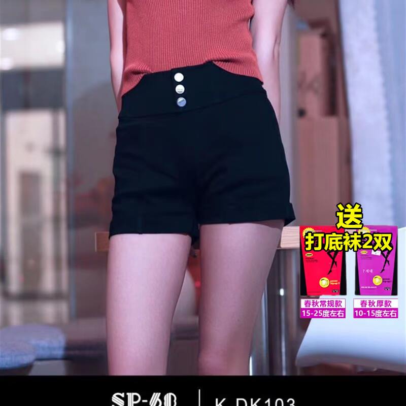 2023年薄款高腰裤子夏季打底裤