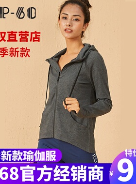 sp68瑜伽服上衣深灰色针织连帽外套2024年新款女士百搭秋季短外套