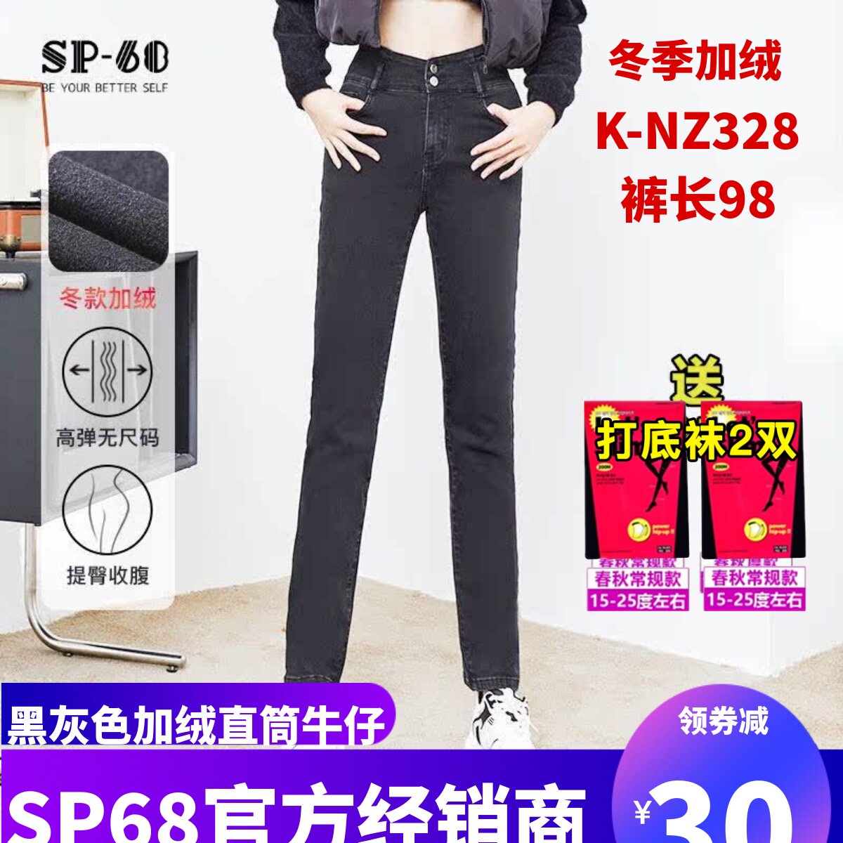 直筒长裤加绒直筒牛仔裤黑灰色