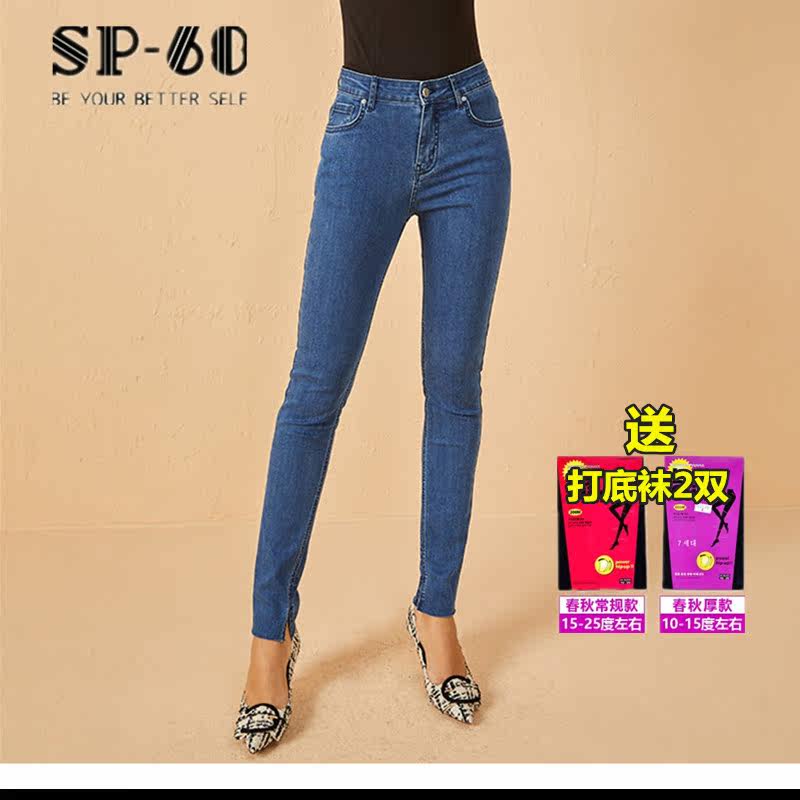 sp68紧身高弹蓝色铅笔小脚牛仔裤