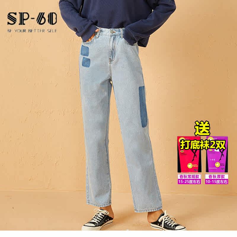 2020新款sp68高腰宽松直筒浅蓝色