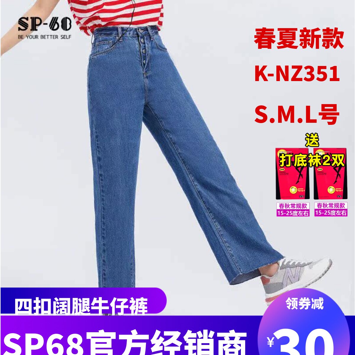 sp68高腰牛仔阔腿裤新款春夏款