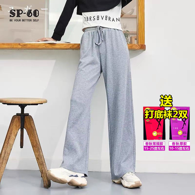 sp68针织阔腿裤子女夏季薄款灰色运动裤休闲裤2021年新款宽松显瘦
