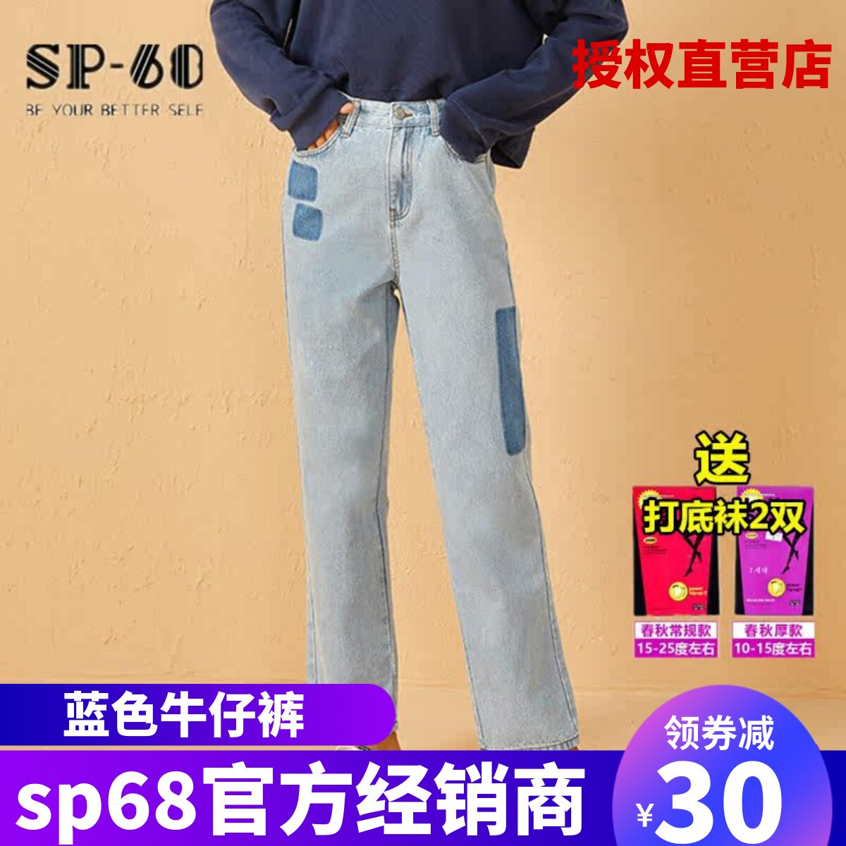 2020新款sp68高腰宽松直筒浅蓝色