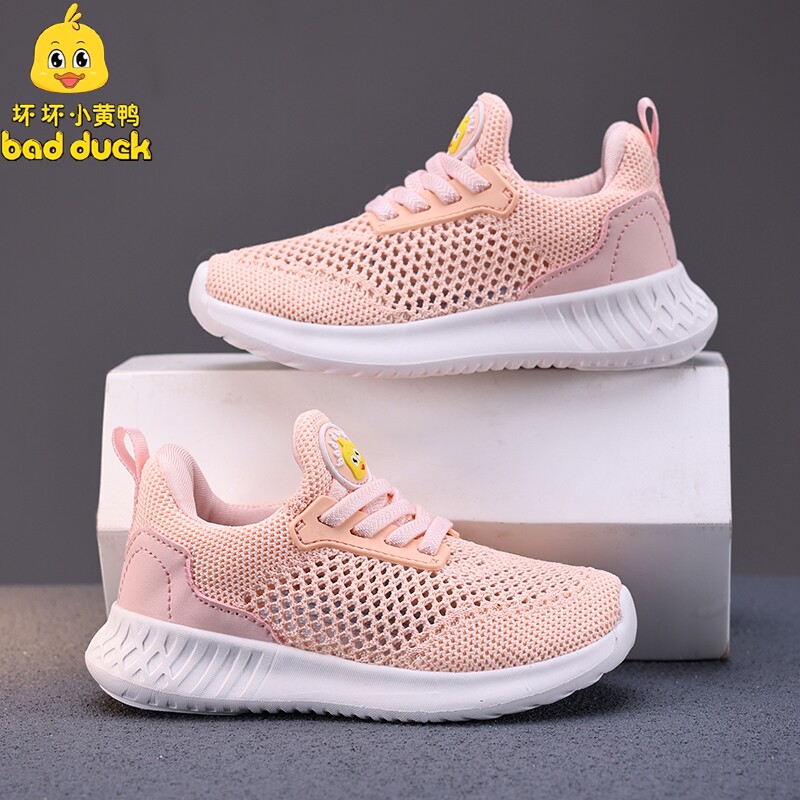 坏坏小黄鸭女童单网鞋2026新款夏季透气网面男孩软底运动休闲鞋子
