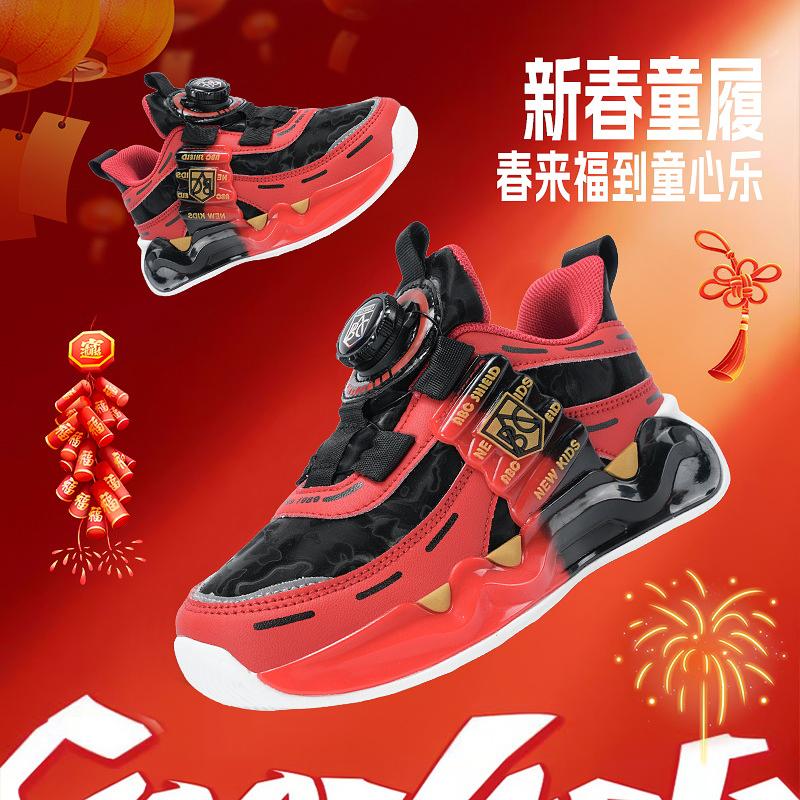 ABCSHIELD男童红色防水运动鞋