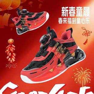 ABC SHIELD儿童红色鞋子男童本命年加绒保暖纽扣新年大红运动鞋女