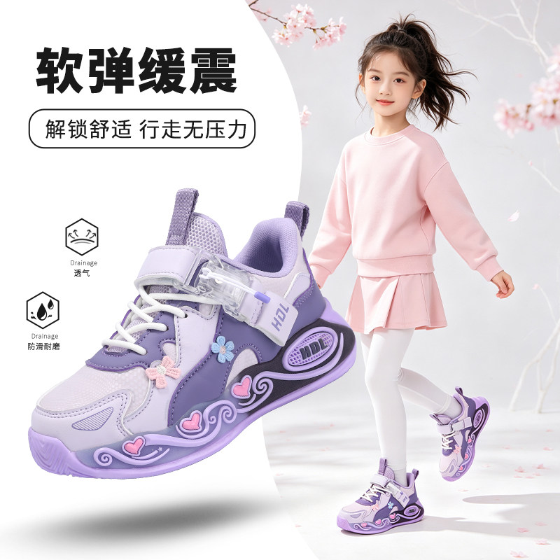 ABC SHIELD女童老爹鞋春秋新款磁吸扣皮面运动鞋防水防滑女孩跑鞋