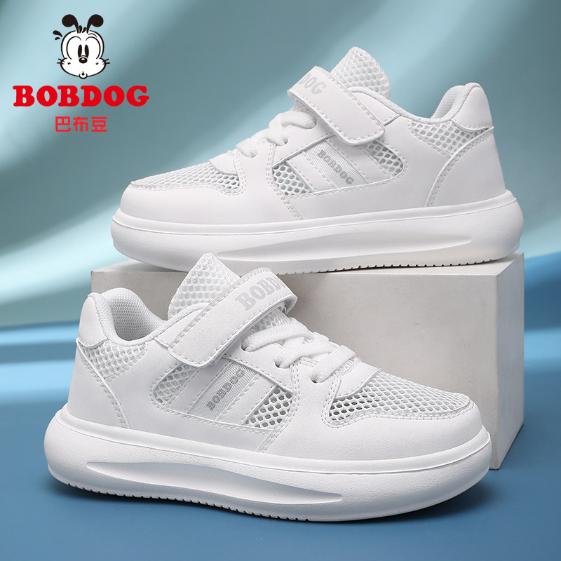 巴布豆童鞋男童小白鞋夏季新款单网面透气儿童运动鞋中大童白色鞋